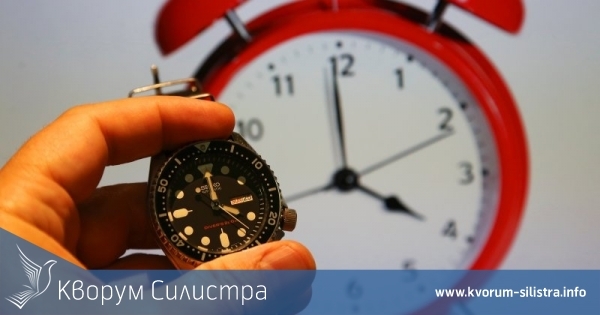 Преминаваме към лятното часово време на 26 март в 3:00 часа
