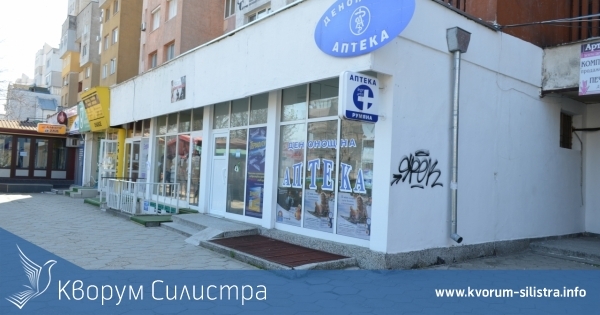 Аптеките в Силистренско са длъжни до 24 часа да осигурят всяко необходимо лекарство