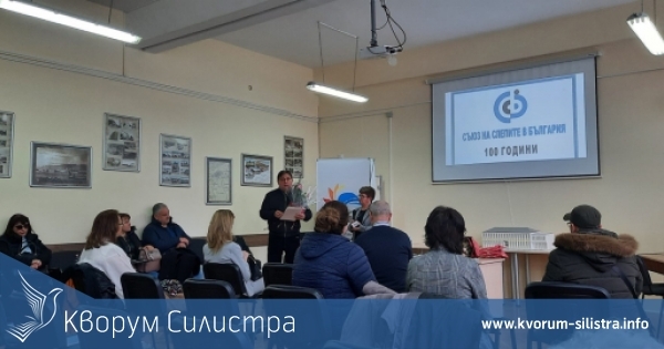 В Силистра тържествено отбелязаха 102 години от създаването на Съюза на слепите в България