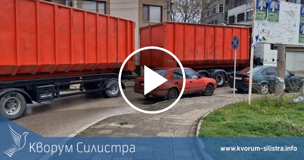 Заблудил се шофьор на тир затрудни движението в центъра на Силистра
