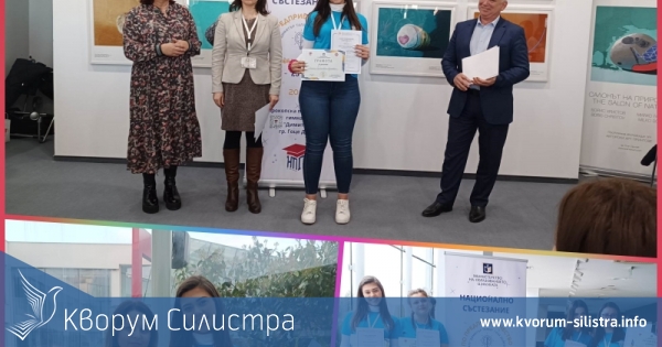 Никол Цонева от ПГСУАУ "Атанас Буров" Силистра спечели предварителната квалификация на Националното състезание по предприемачество