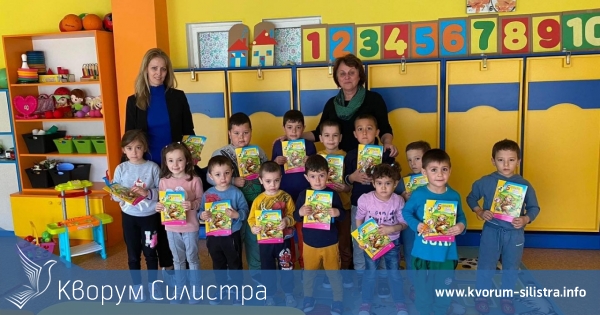 Подариха детски книжки на малчуганите от селата Йорданово, Брадвари и Пр. Иширково