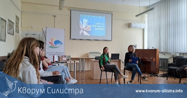 Младите посланици от ПМГ споделиха своите творения в силистренската библиотека