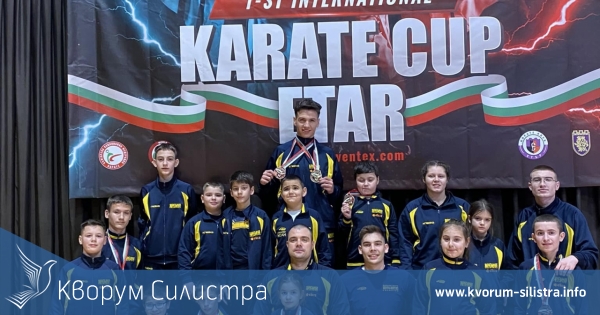 Каратистите от Клуб Шото-Виятз спечелиха 7 медала на I-ви Международен турнир "Купа Етър"
