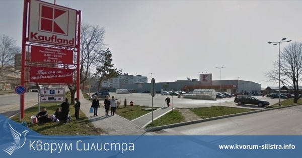 Kaufland България с 1 допълнителен ден отпуск и бонус при раждане на бебе