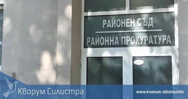 Районен съд-Дулово организира "Ден на отворените врати"