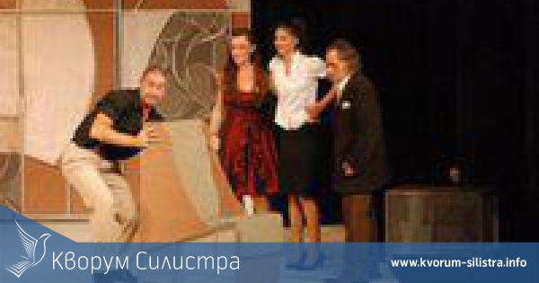 Драматичен театър гр. Ловеч гостува на сцената на Куклен театър Силистра на 15 юни