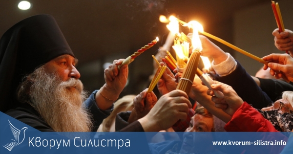 Благодатният огън идва в Силистренско от Румъния