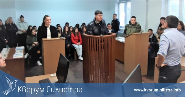 Малки и големи ученици в Районен съд - Дулово