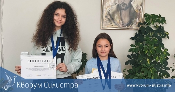 Медали от Кралската лига за силистренски ученички