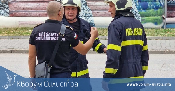 Пожарната в Силистра обяви конкурс за инспектор