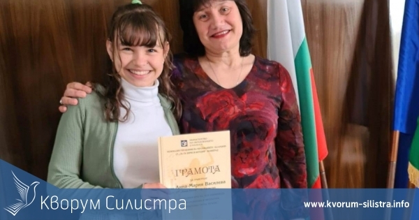 Силистренска ученичка в ТОП 10 на Националният кръг на олимпиадата по БЕЛ
