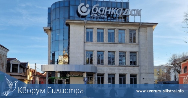 Голяма наша банка съобщи за проблеми с кредитните им карти