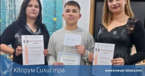 Първо място в национален конкурс за ученик от село Средище