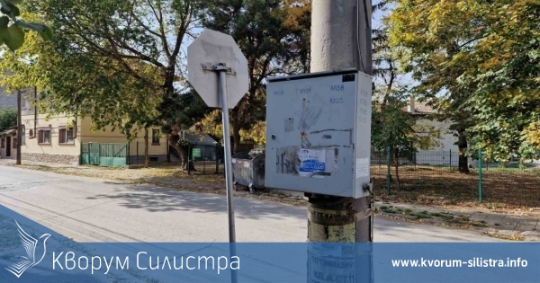 Вижте къде няма да има ток утре в област Силистра