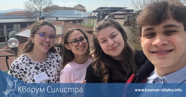 Двама представители на Ученическия парламент в Силистра участваха в Национална младежка среща