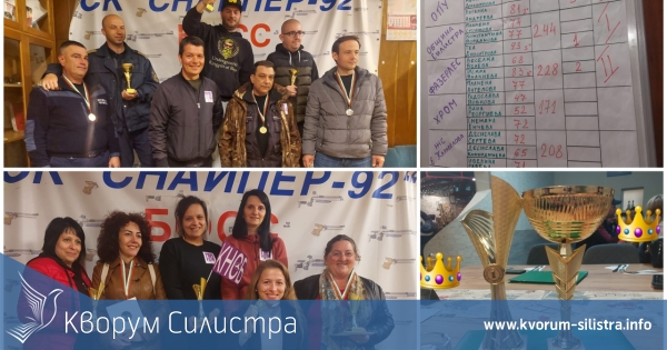 В Силистра общинарите – най-точни стрелци