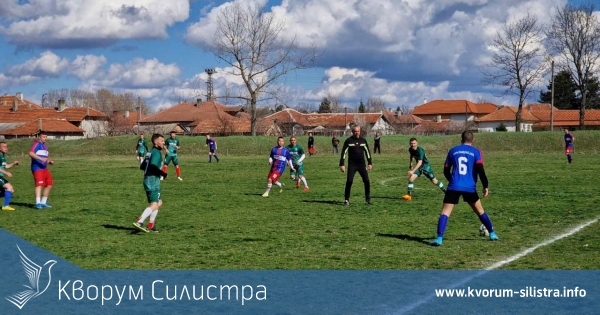 Програмата на футболния уикенд в Силистренско