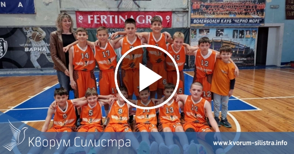 12-годишните баскетболисти на Доростол се класираха директно за републиканските финали