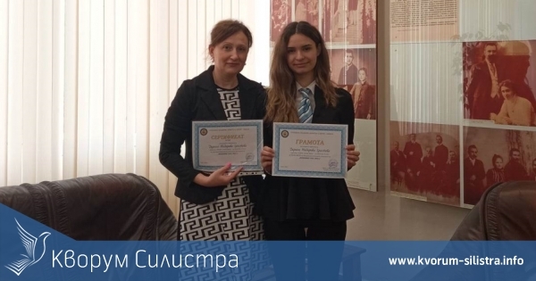 Поредна награда за ученик на ПГСУАУ ,,Ат. Буров", Силистра от национално състезание по ИКОНОМИКС