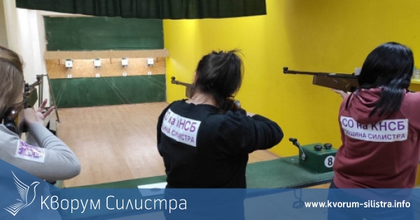КНСБ в Силистра организира турнир по спортна стрелба по случай 1 май