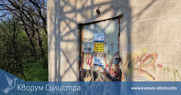 Вижте къде няма да има ток утре в област Силистра