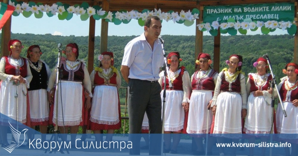 Народният представител Стефан Господинов приветства участниците на Празника на водната лилия