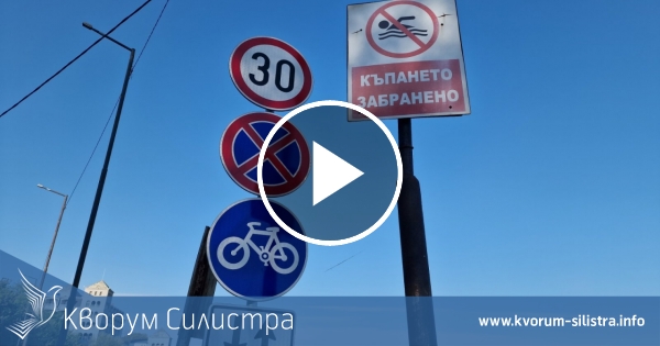 Облачна и топла сряда в Силистренско