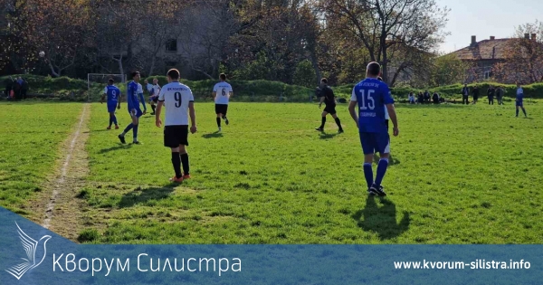 Програмата на футболния уикенд в Силистренско