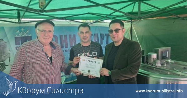 Министър връчи награда за иновации на силистренска фирма