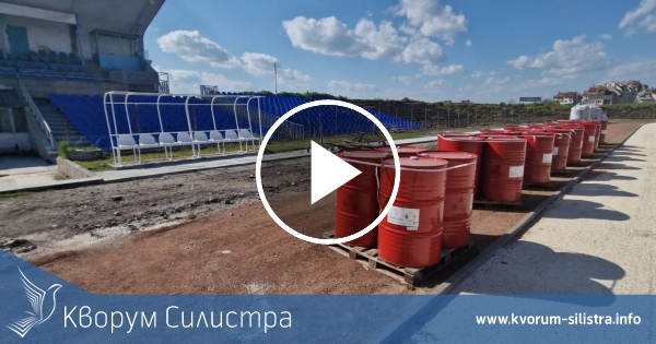 До края на юни трябва да приключи ремонта на стадион "Луи Айер"