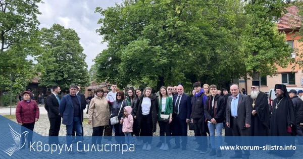 В Силистра отбелязоха 9-ти май