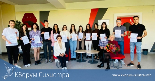 13 ученици от Езикова получиха своите немски езикови дипломи