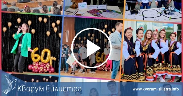 Празничен концерт и филм станаха венецът на инициативите, посветени на 60-годишнината от създаването на ПГСУАУ "Атанас Буров"