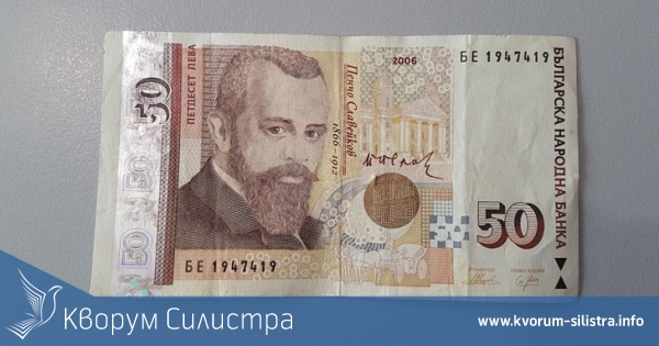 Нагъл: 45-годишен предложи подкуп в Районното полицейско управление в Дулово