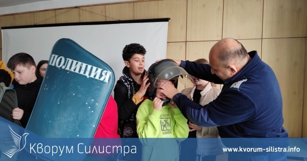 С атрактивни занятия приключи в Силистра Програмата "Работа на полицията в училищата"