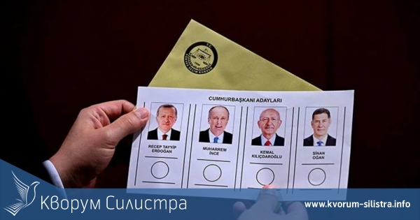 В Турция се провеждат президентски и парламентарни избори