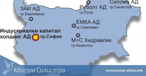 Индустриален Капитал Холдинг АД ще гласуват дивидент от 8 ст. на акция