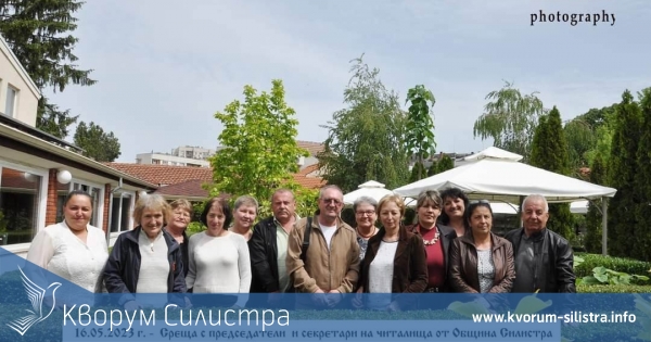 В Силистра се проведе събрание на Общинския и Областен читалищни съвети