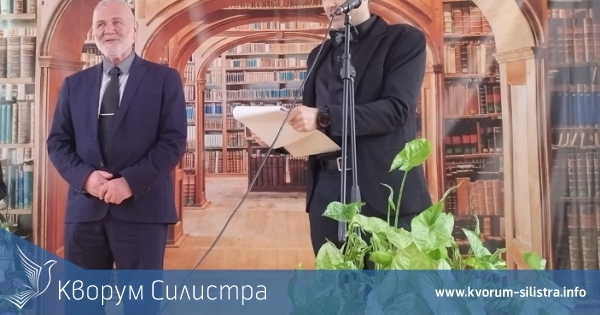 Награди за силистренски учители