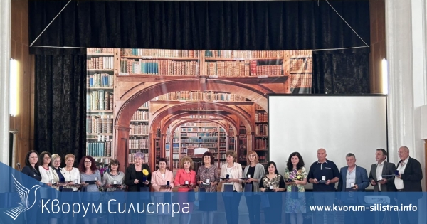 Наградиха най-заслужилите учители на Силистра, всички отличени