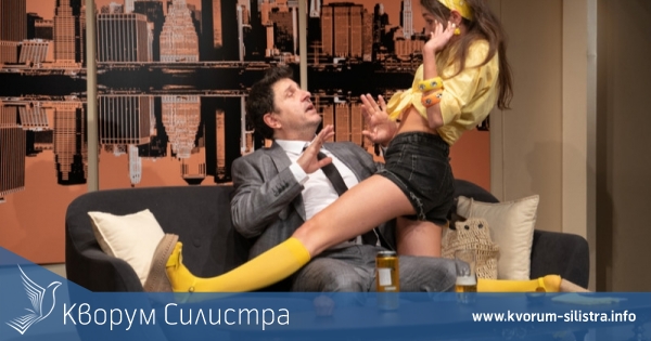 Романтичната комедия "Ревност" гостува на силистренска сцена