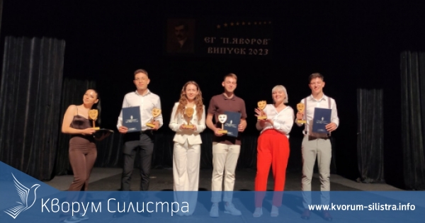 Изкуството побеждава: Признание за актьорите на Театрално студио "АРТИСТИК" в церемонията на Езикова гимназия