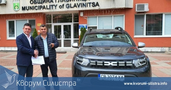 Община Главиница подари високопроходим джип на местния полицейски участък