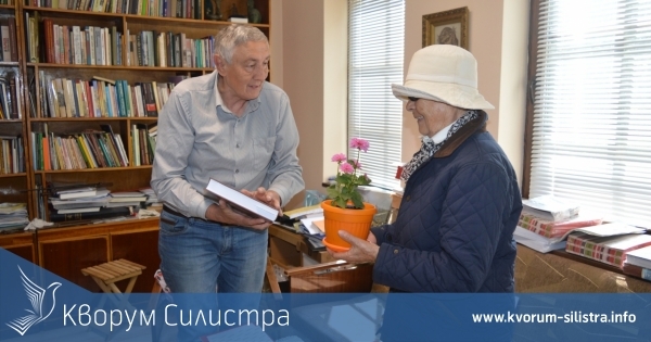 В тутраканския музей бе представена новата книга на Атанаска Минчева