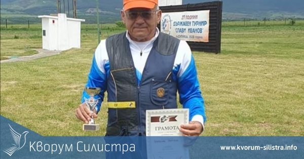 Инж. Мирослав Миткин спечели сребърен медал на Държавния турнир по трап и скийт