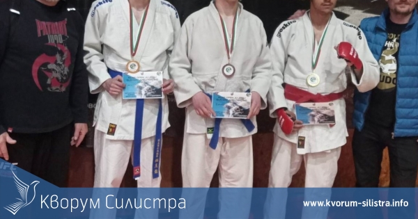 Спортният клуб "Багаин" от Силистра се отличи на държавния шампионат по джу джицу