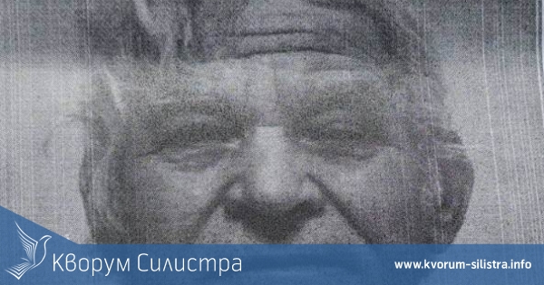 Полицията издирва 82-годишен мъж от Силистра