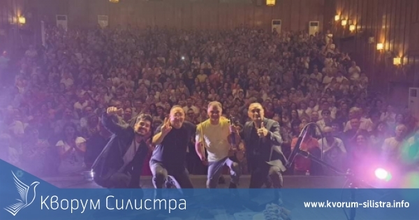 Силистра видя и чу и бе очарована от виртуоза Васко Василев