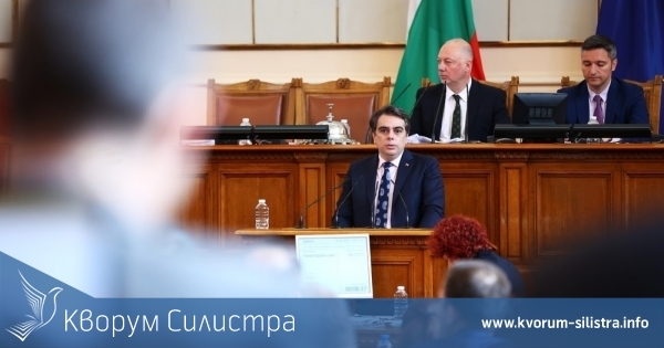 Асен Василев: Няма да се пипа Сребърния фонд